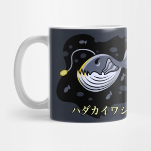 Angler Fish Mug